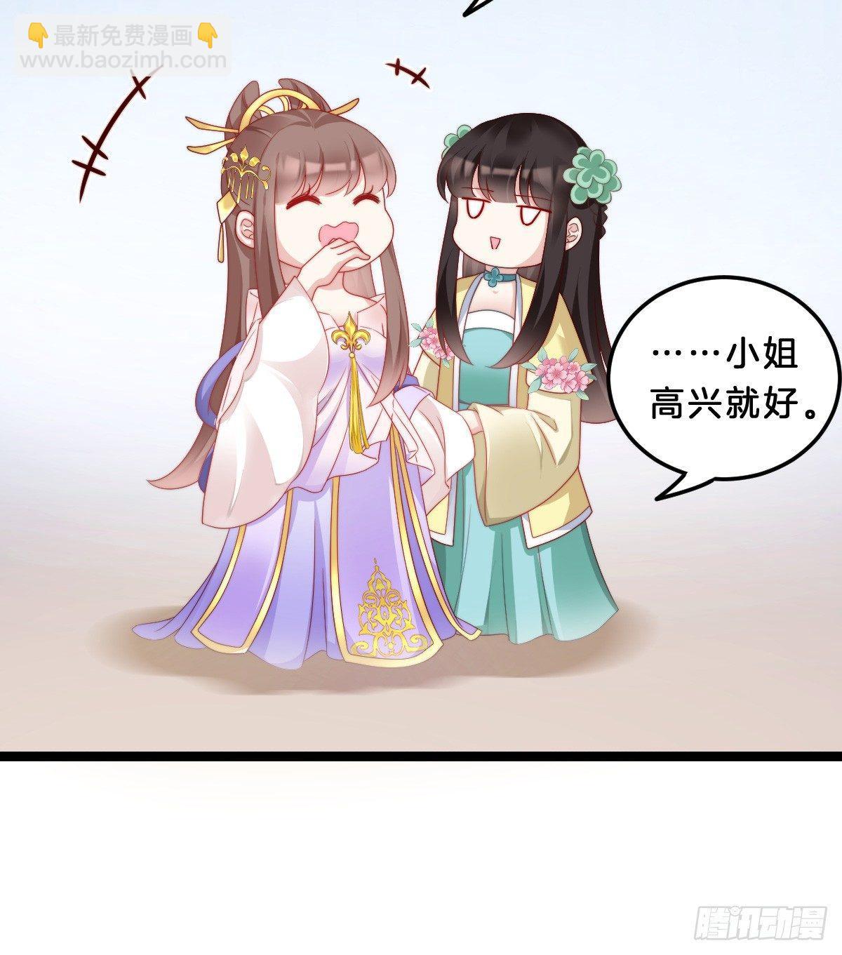 嘴炮王者(1/2)-第31话