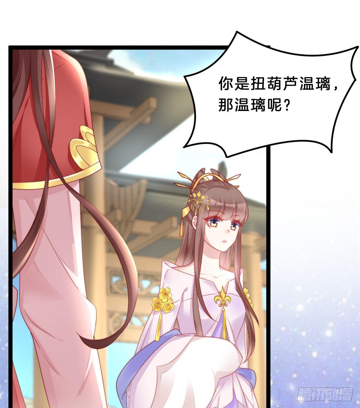 嘴炮王者(1/2)-第31话