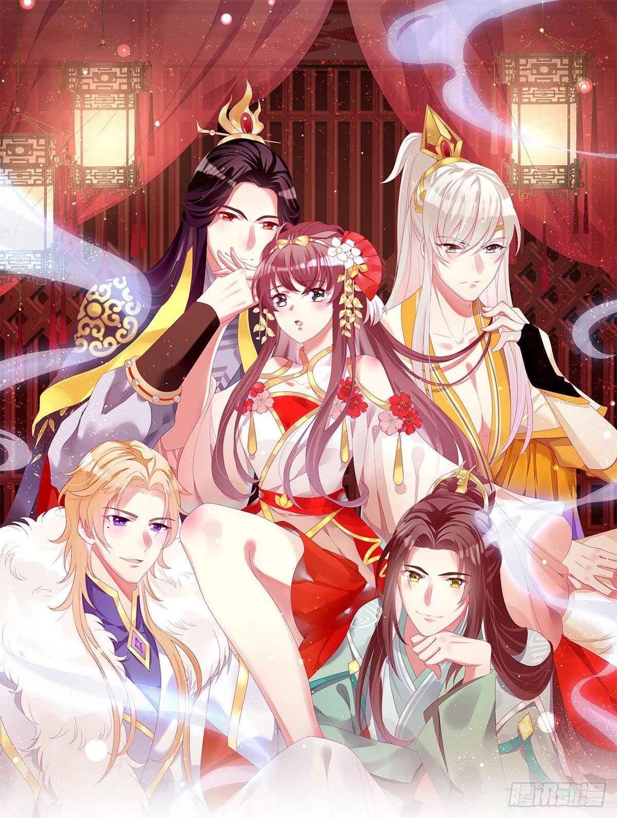 大橘已定？！(1/2)-第33话