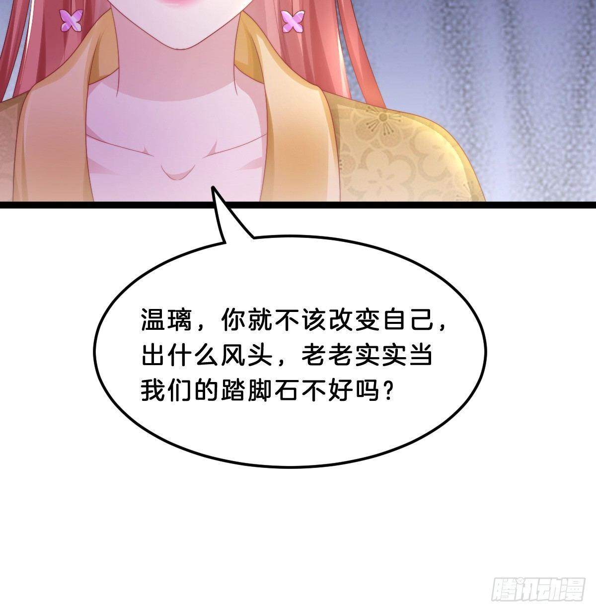 大橘已定？！(1/2)-第33话