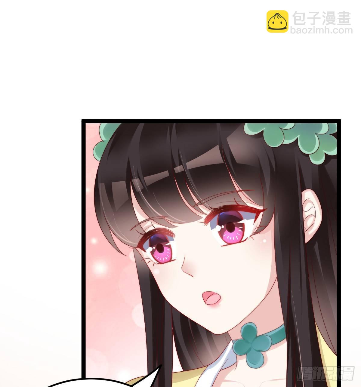 大橘已定？！(1/2)-第33话