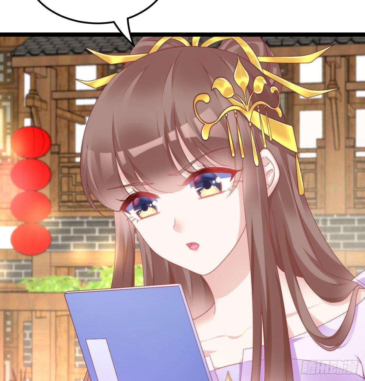 大橘已定？！(1/2)-第33话