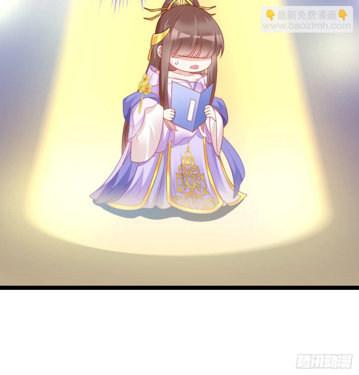 大橘已定？！(1/2)-第33话