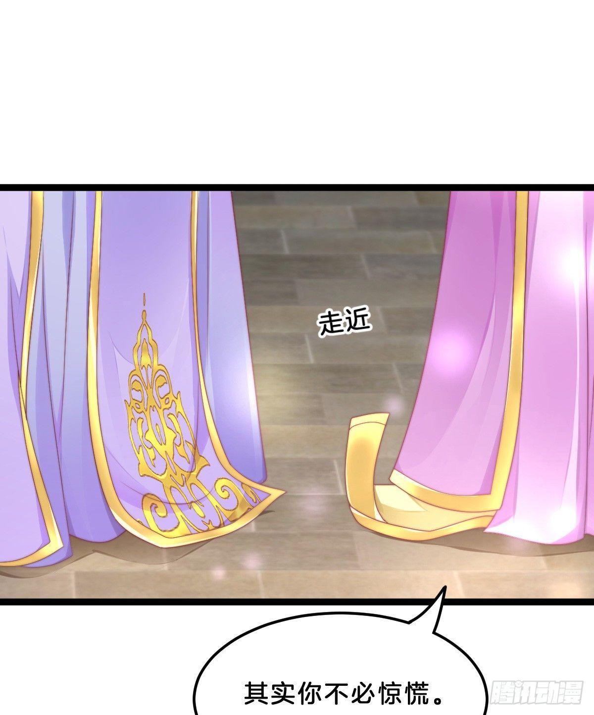 大橘已定？！(1/2)-第33话