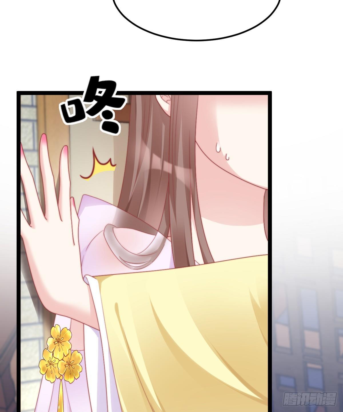 大橘已定？！(1/2)-第33话