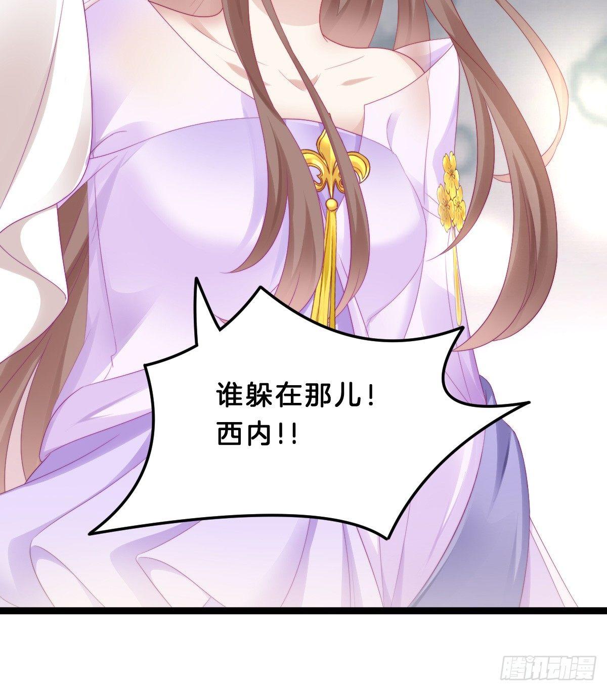 我不吐了！(1/2)-第35话