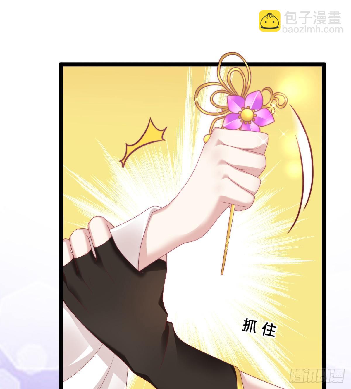 我不吐了！(1/2)-第35话