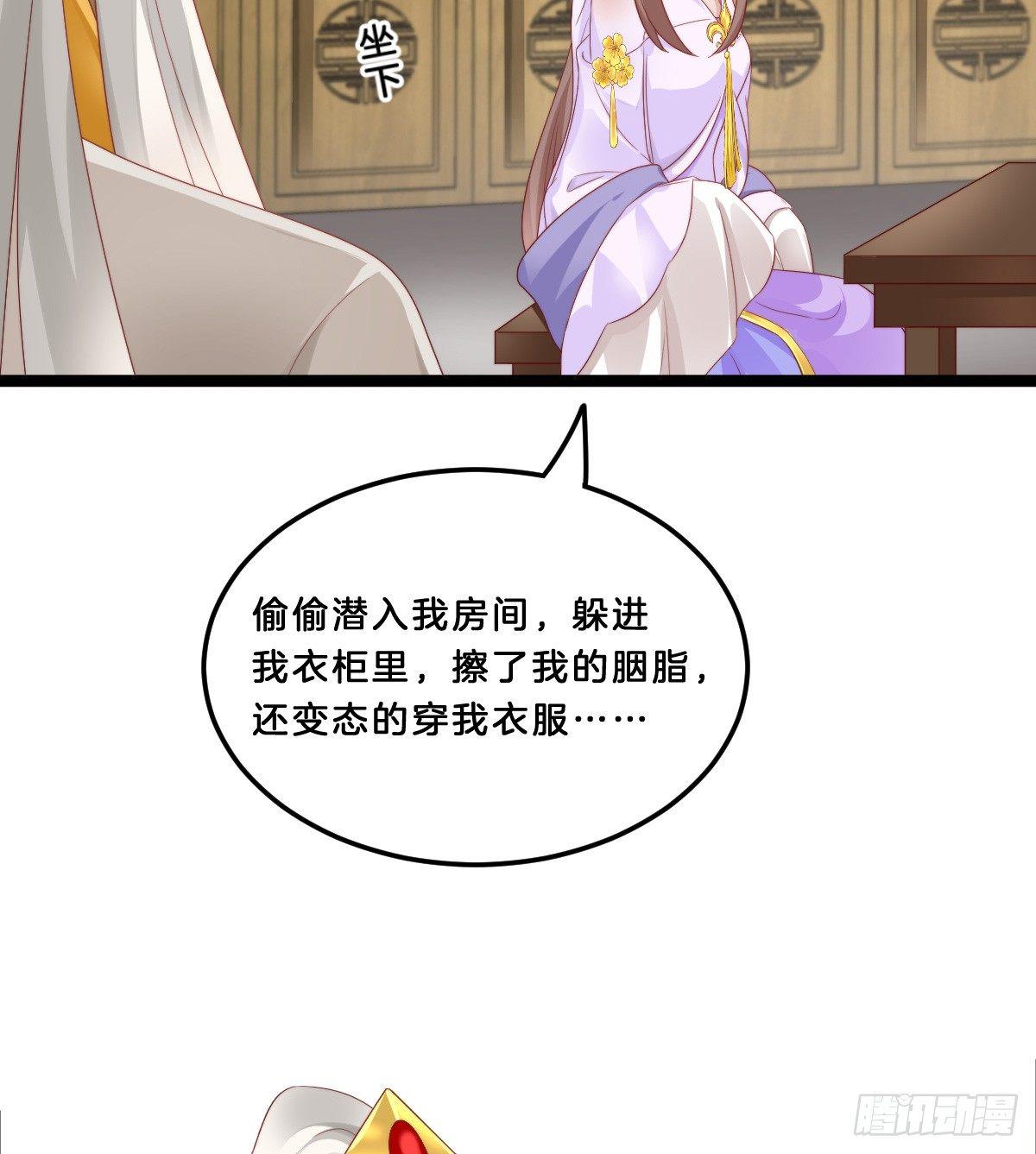 我不吐了！(1/2)-第35话