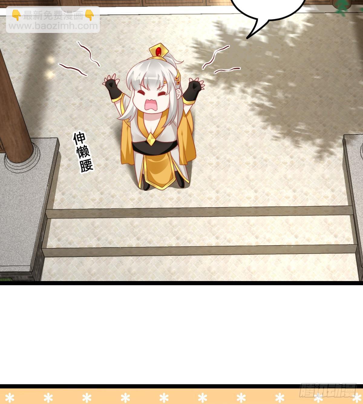 我不吐了！(1/2)-第35话