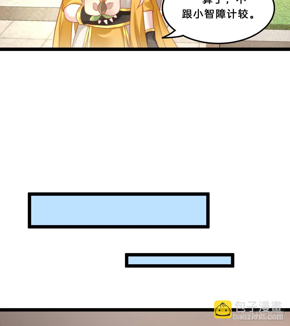 我不吐了！(1/2)-第35话