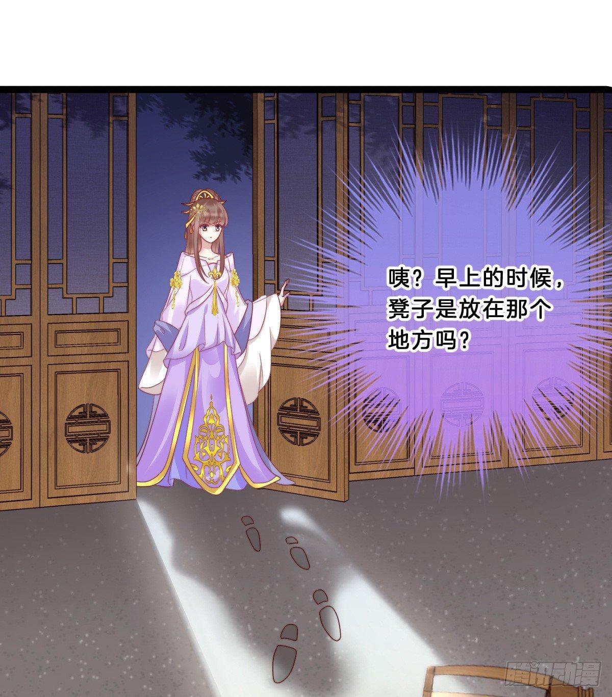 我不吐了！(1/2)-第35话