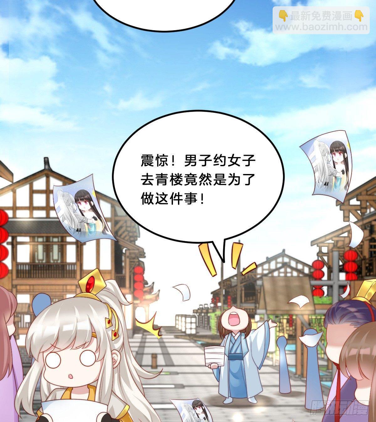 我不吐了！(1/2)-第35话