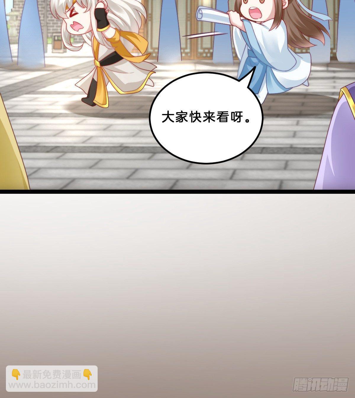 我不吐了！(1/2)-第35话