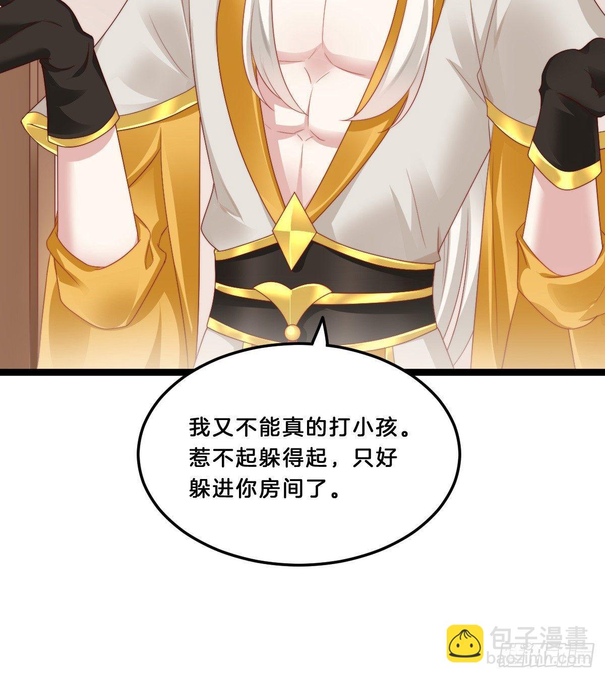 我不吐了！(1/2)-第35话