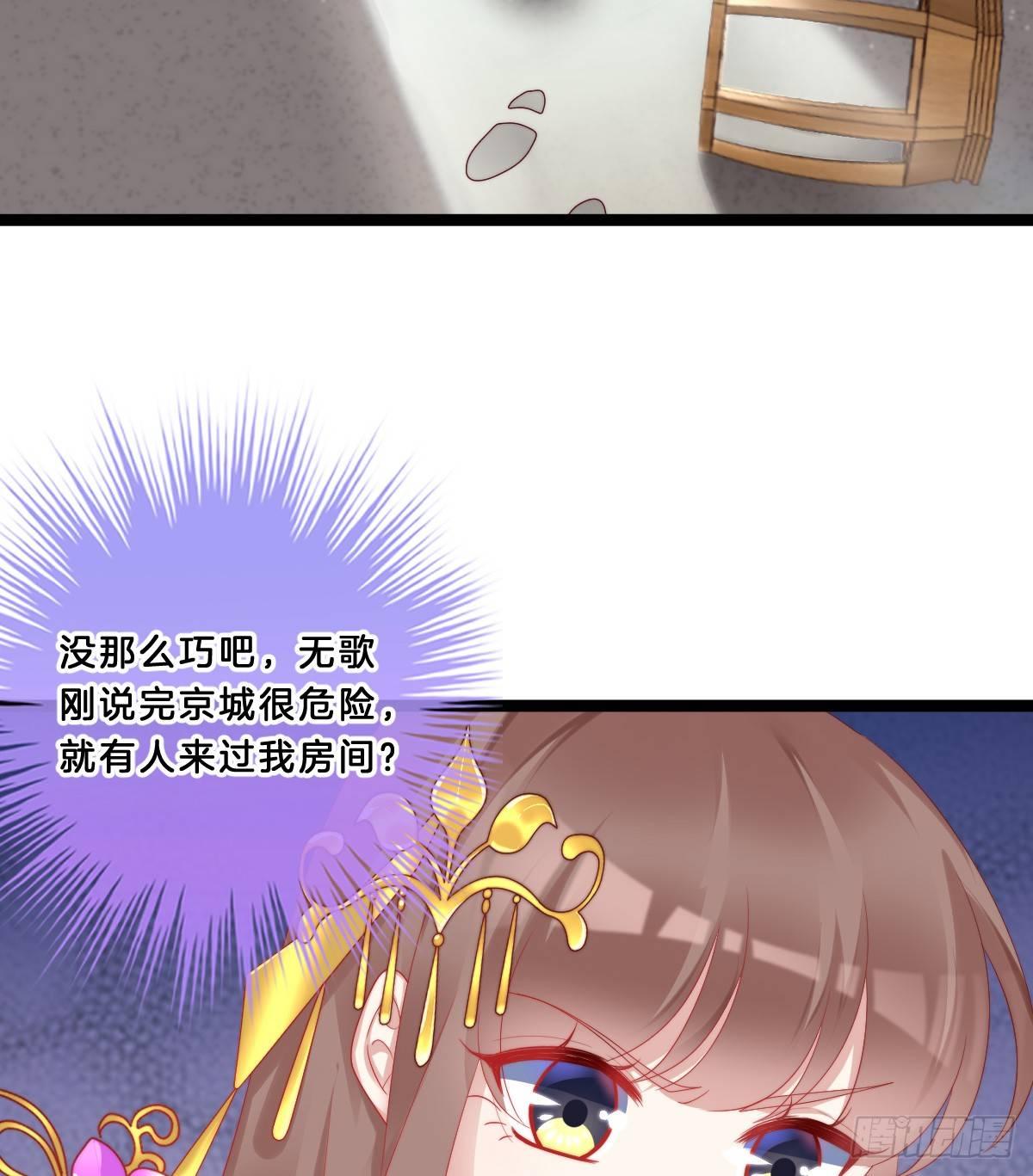 我不吐了！(1/2)-第35话