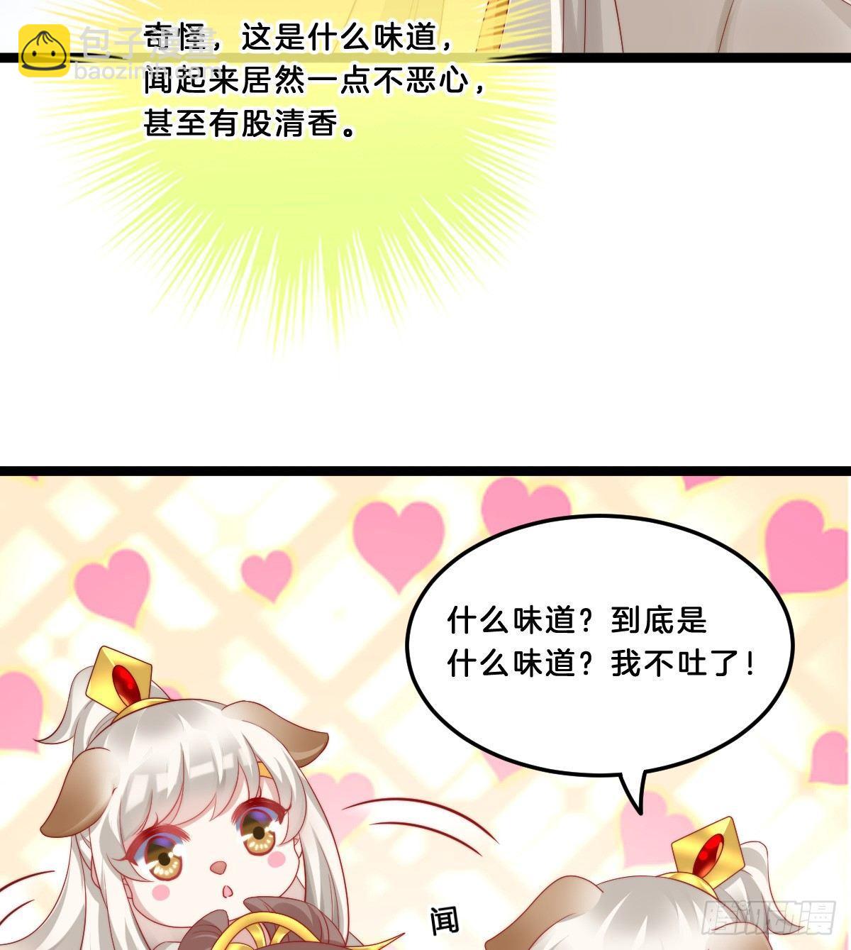 我不吐了！(1/2)-第35话