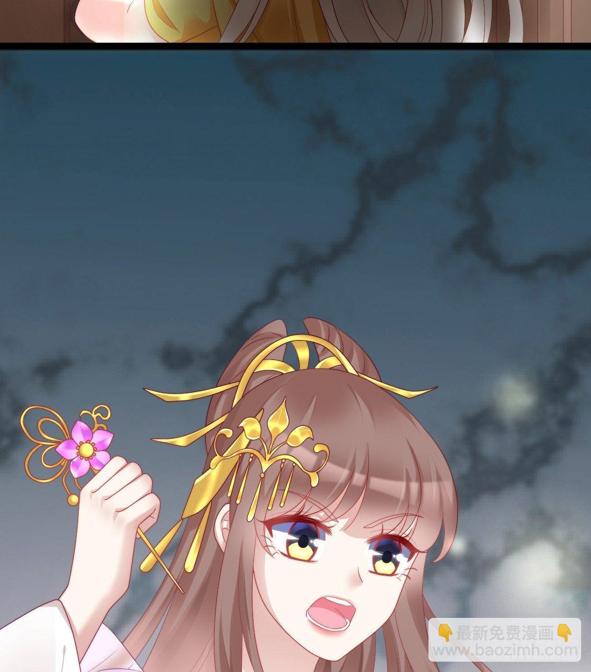 我不吐了！(1/2)-第35话