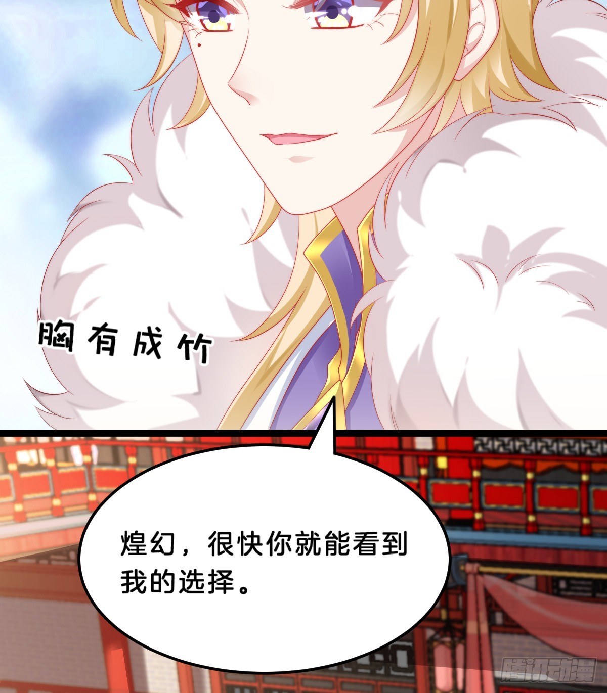 知难而退，迎难直上(1/2)-第37话