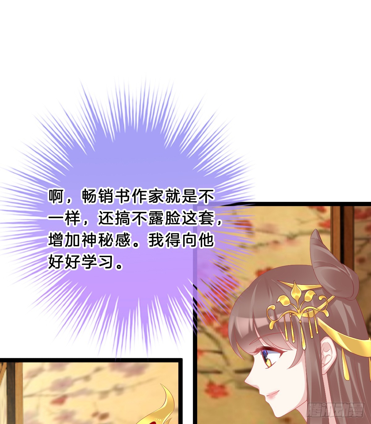 知难而退，迎难直上(1/2)-第37话