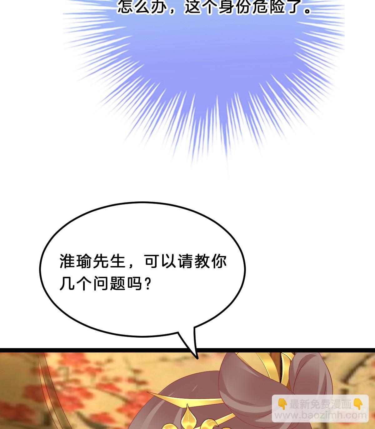 知难而退，迎难直上(1/2)-第37话