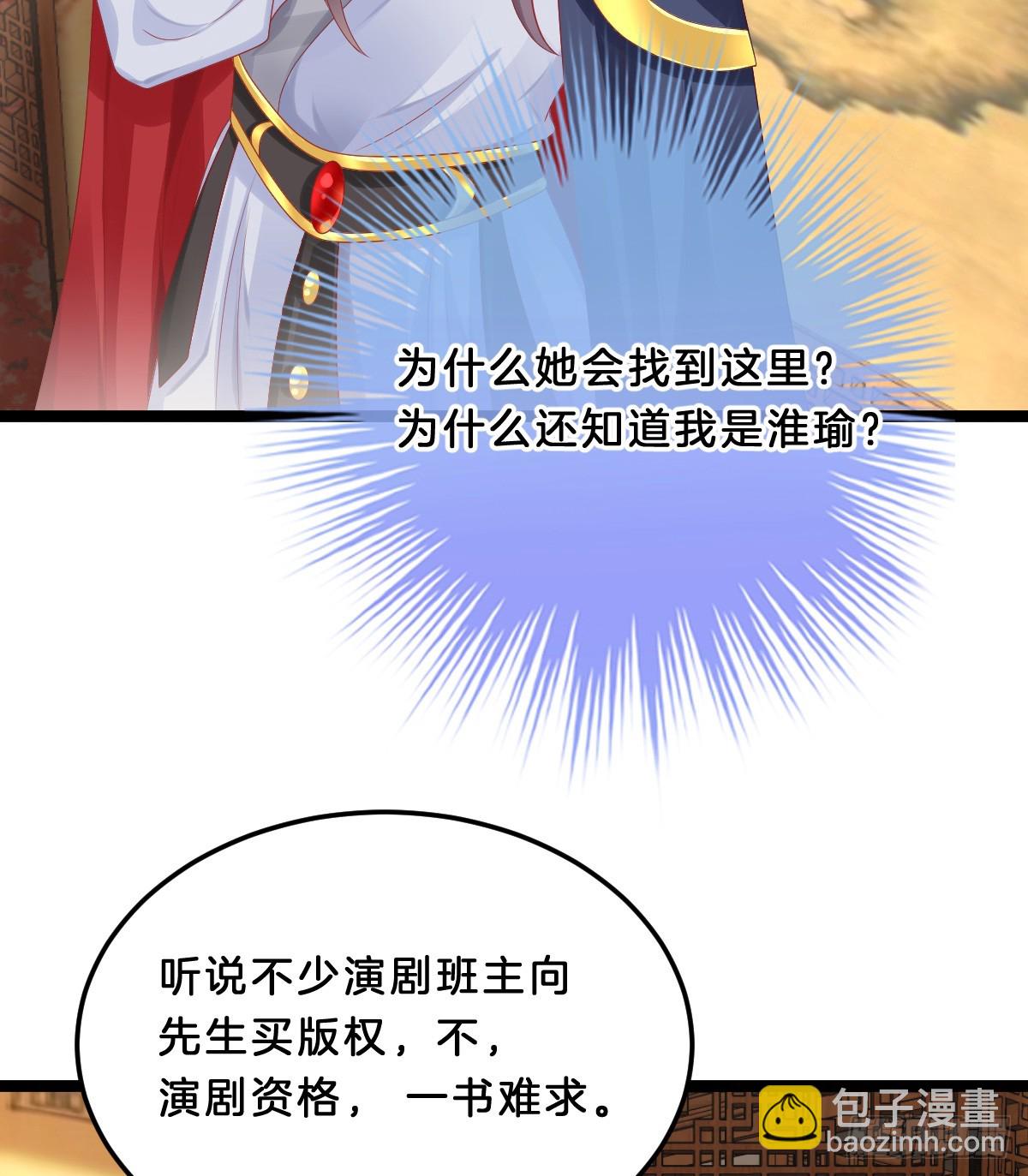 知难而退，迎难直上(1/2)-第37话