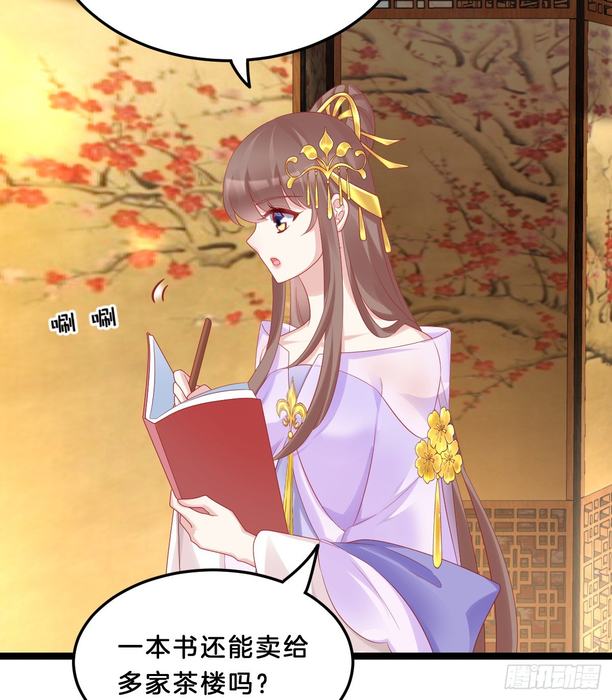 知难而退，迎难直上(1/2)-第37话