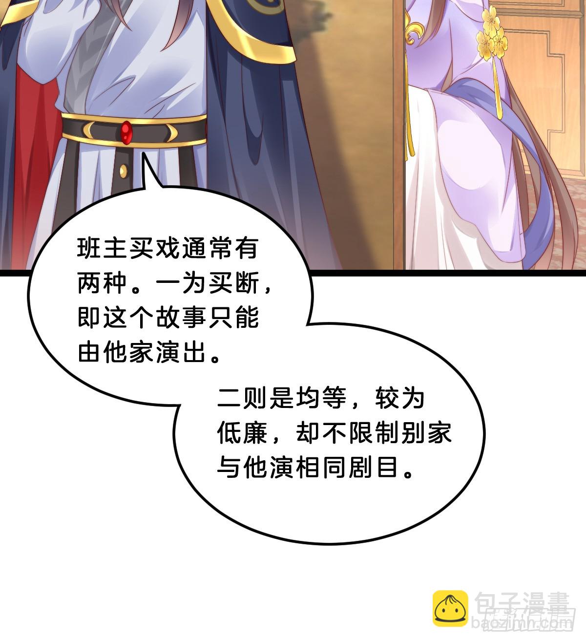 知难而退，迎难直上(1/2)-第37话