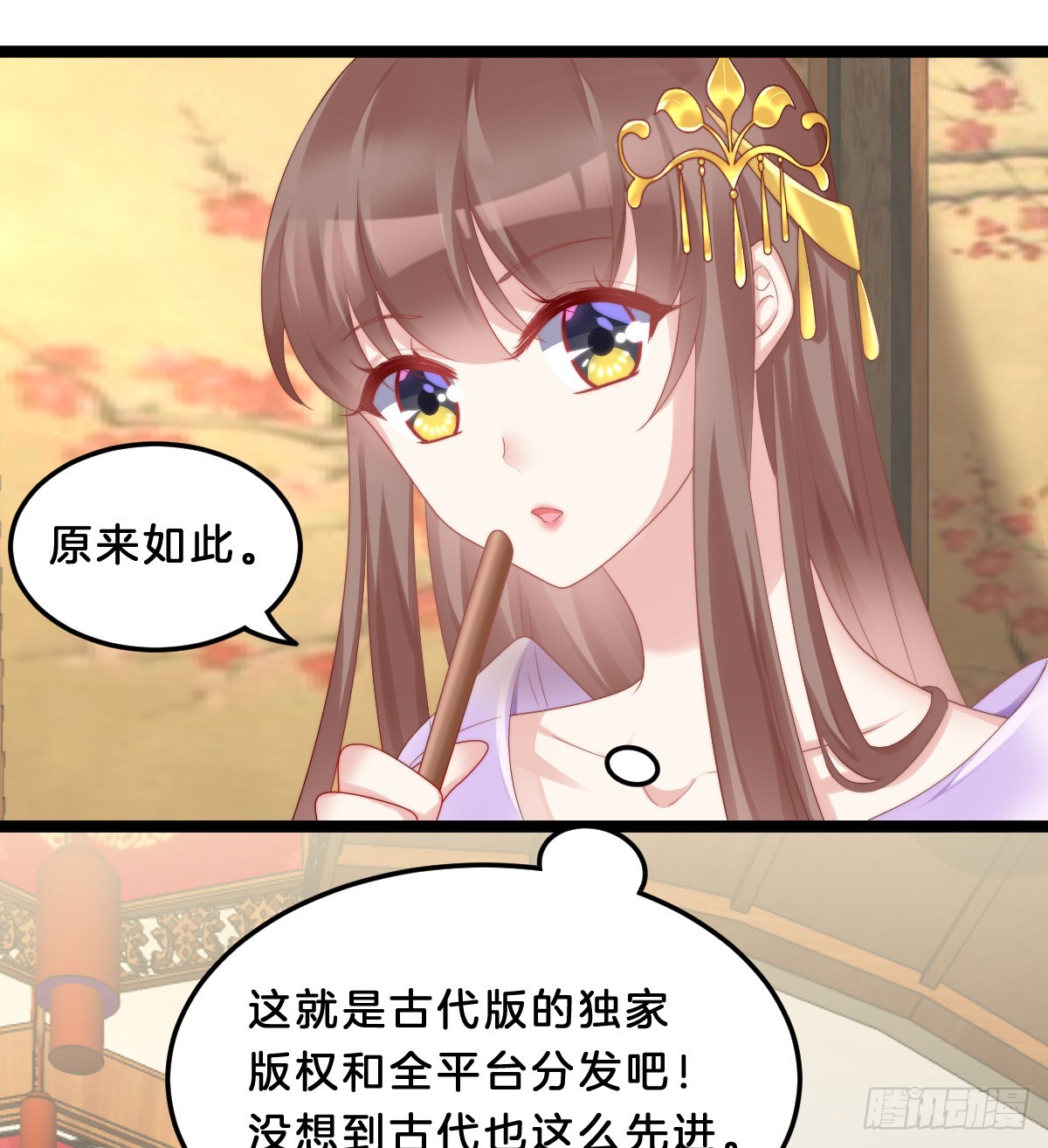 知难而退，迎难直上(1/2)-第37话