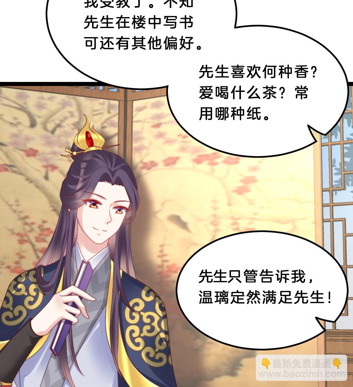 知难而退，迎难直上(1/2)-第37话