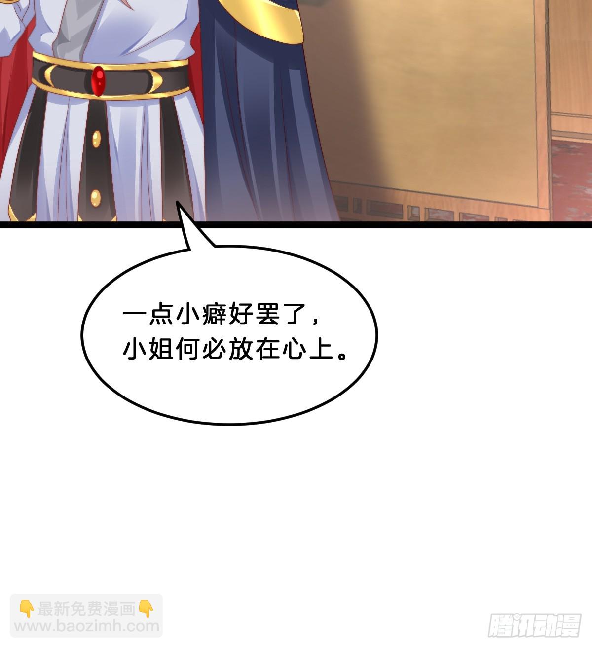 知难而退，迎难直上(1/2)-第37话