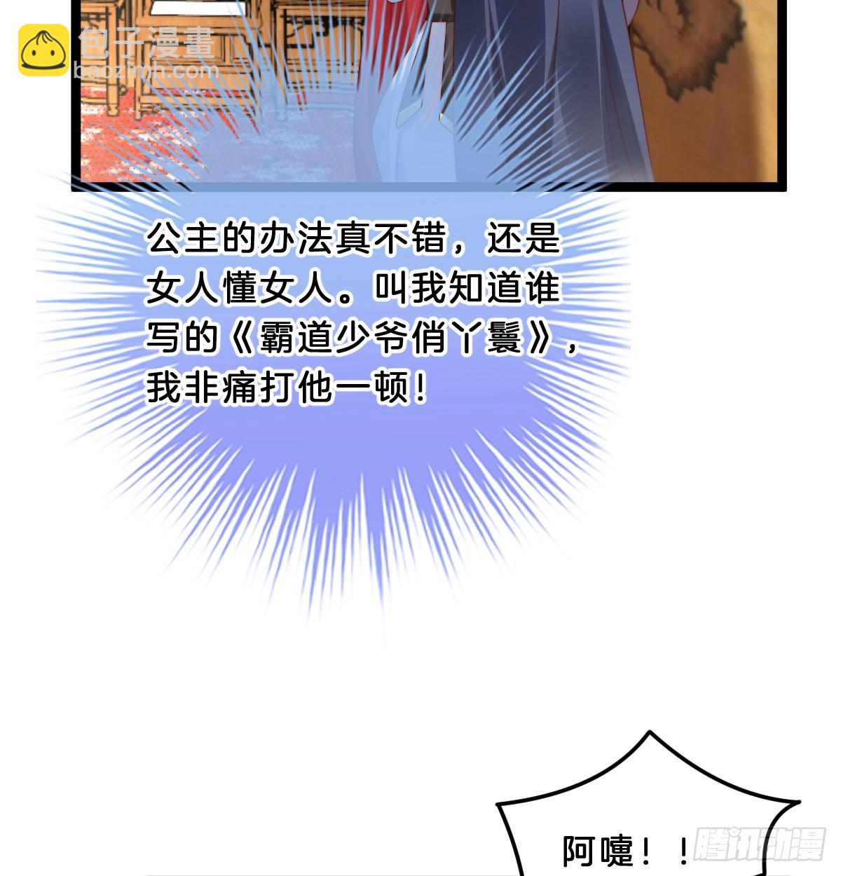 知难而退，迎难直上(1/2)-第37话