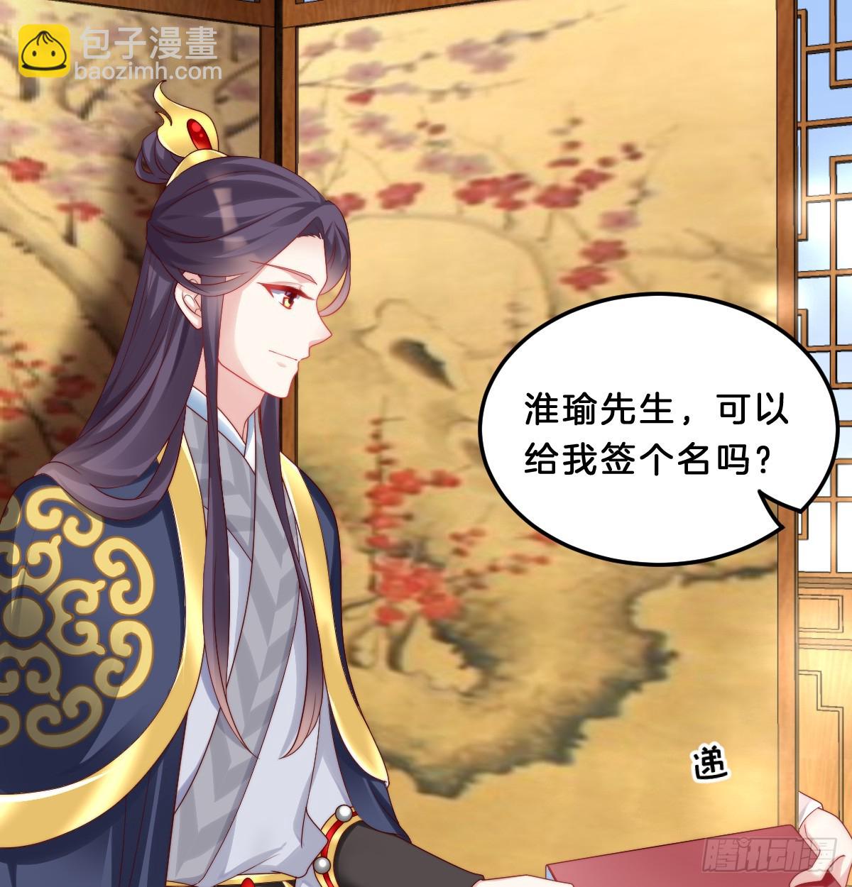 知难而退，迎难直上(1/2)-第37话