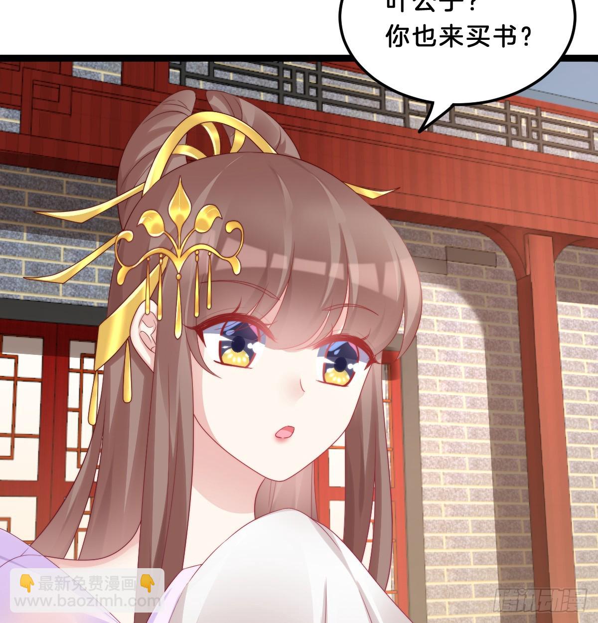 知难而退，迎难直上(1/2)-第37话