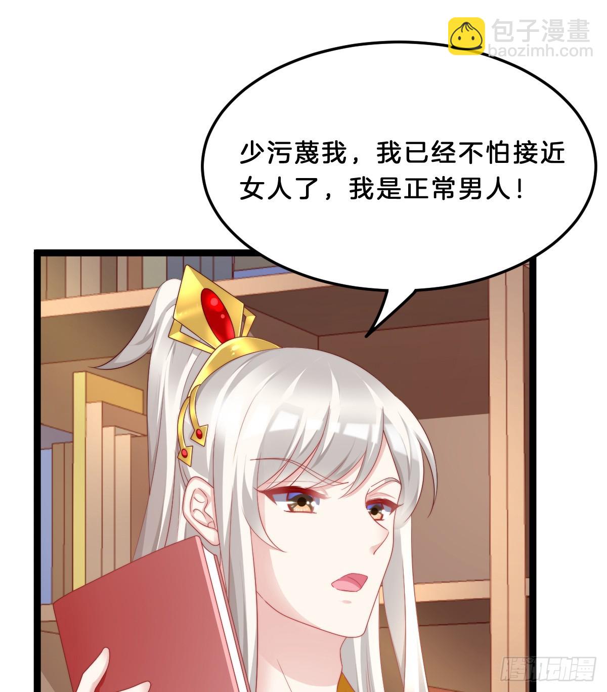 知难而退，迎难直上(1/2)-第37话