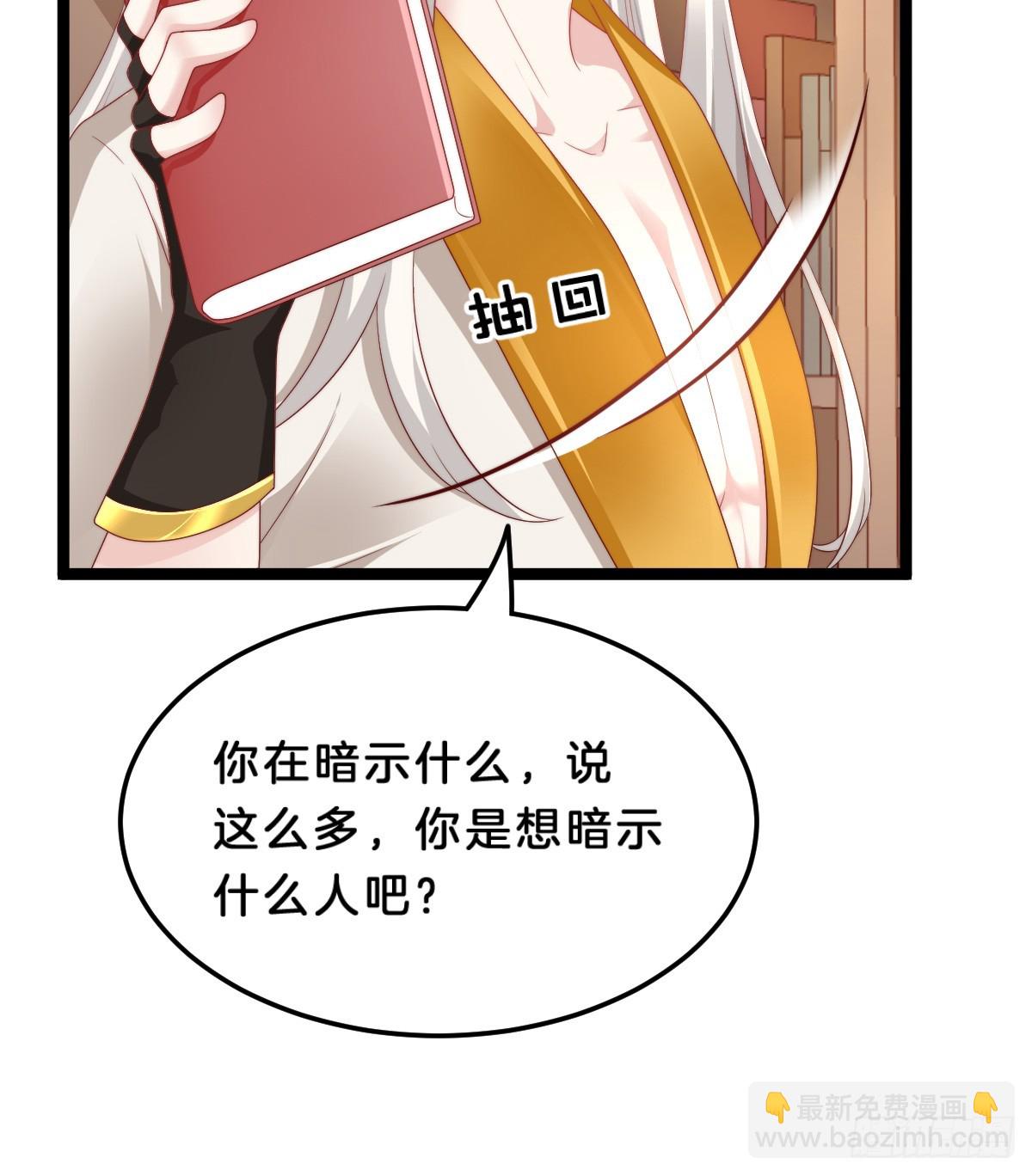 知难而退，迎难直上(1/2)-第37话