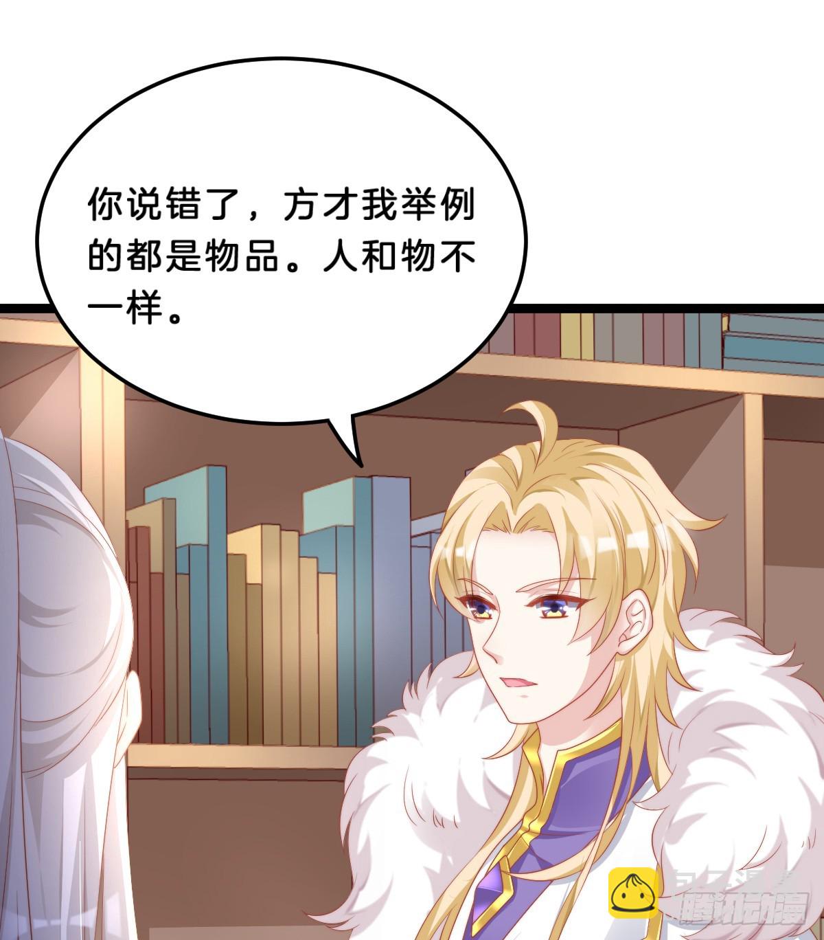 知难而退，迎难直上(1/2)-第37话