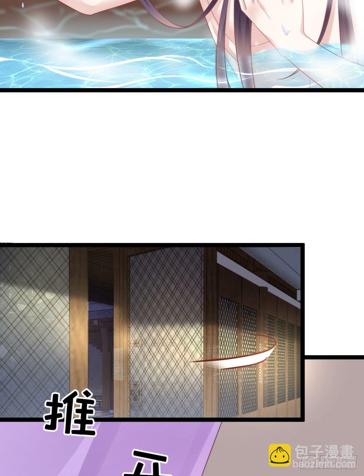 娇妻美妾！(1/2)-第39话