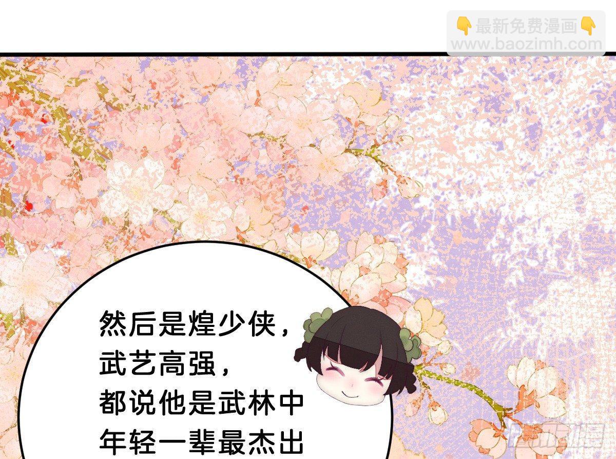 太监断袖智障和短命鬼(1/2)-第5话