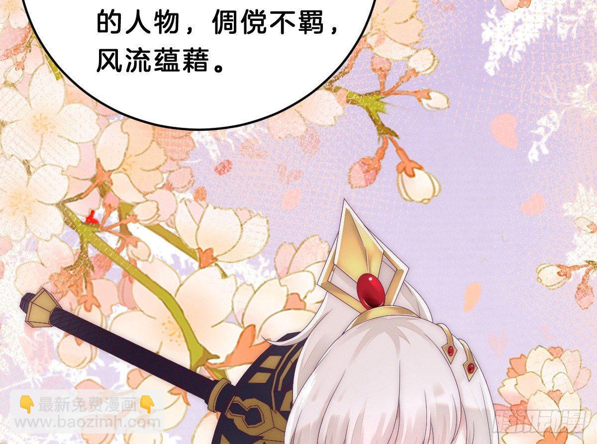 太监断袖智障和短命鬼(1/2)-第5话