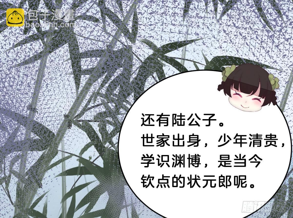 太监断袖智障和短命鬼(1/2)-第5话