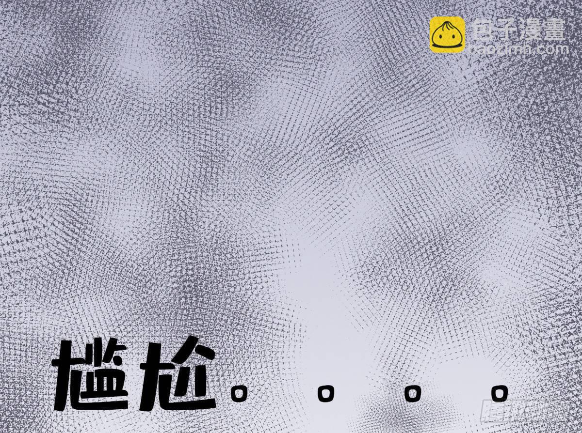 太监断袖智障和短命鬼(1/2)-第5话