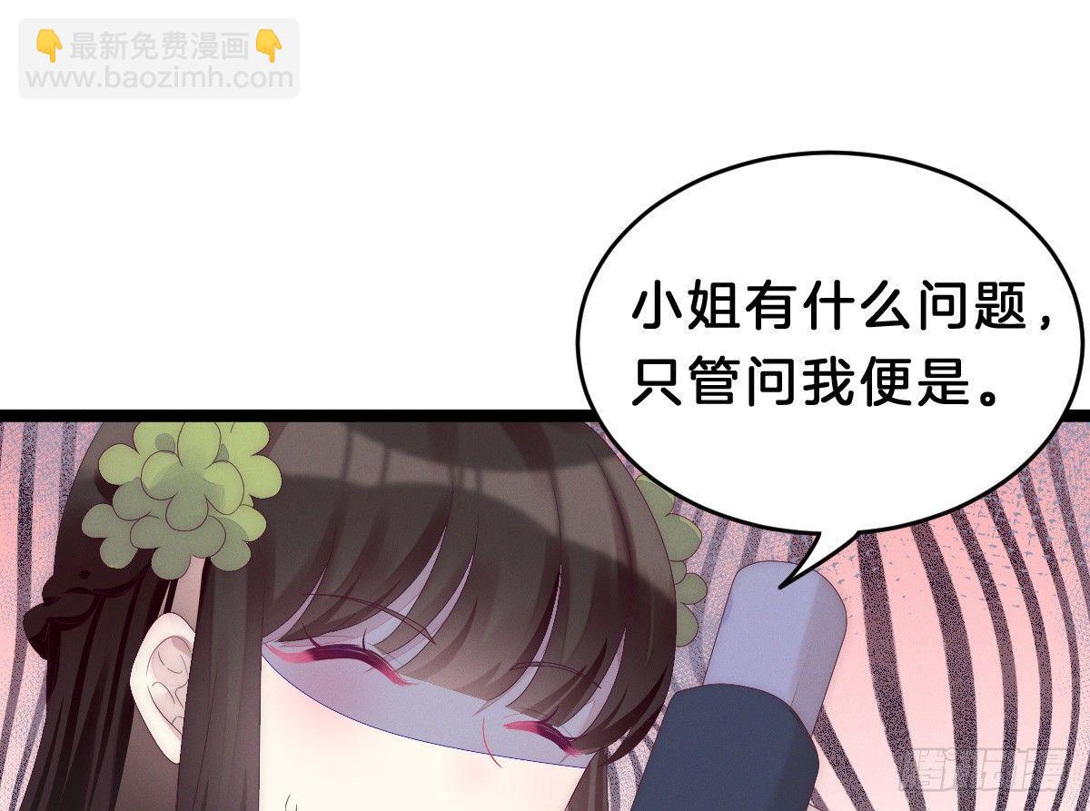 太监断袖智障和短命鬼(1/2)-第5话