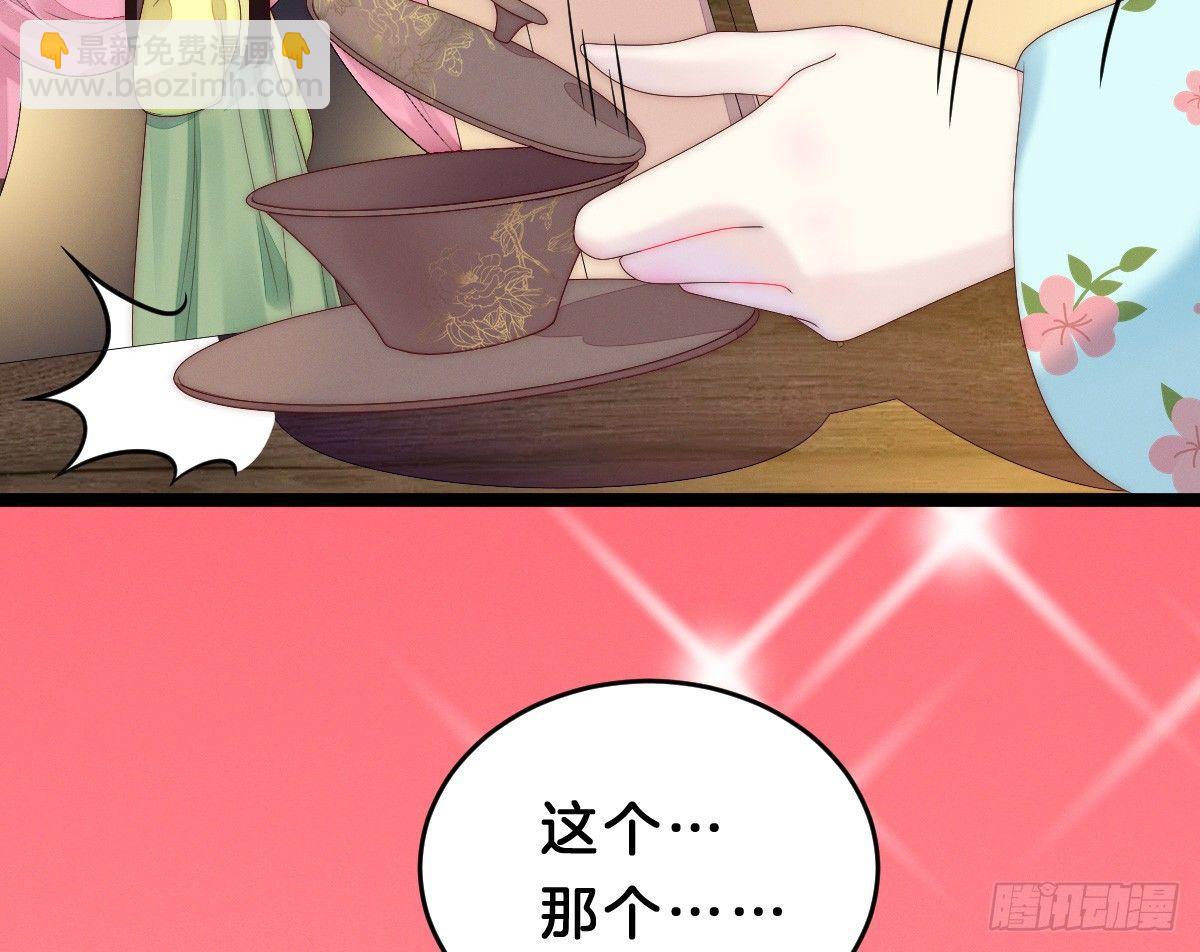 太监断袖智障和短命鬼(1/2)-第5话