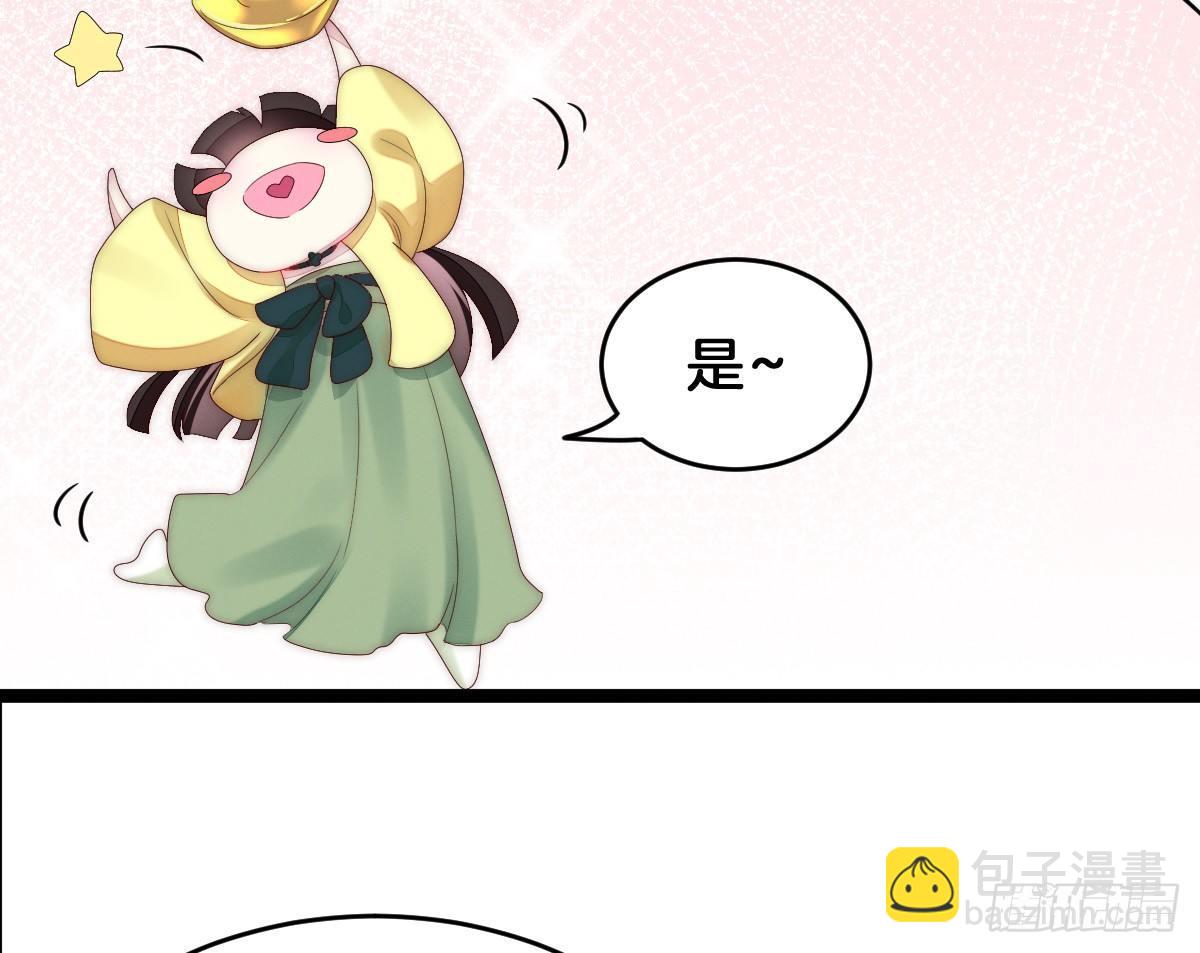 太监断袖智障和短命鬼(1/2)-第5话