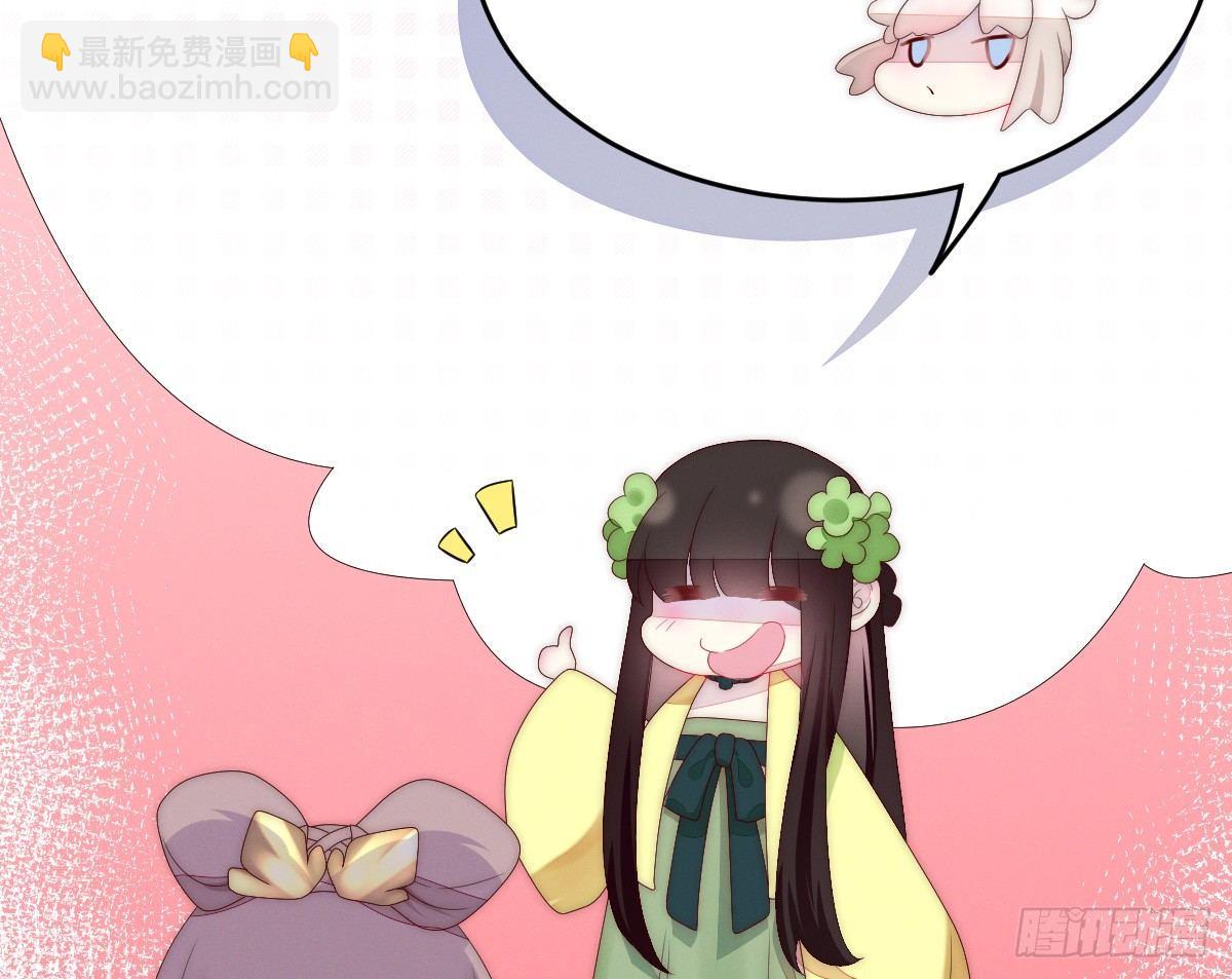 太监断袖智障和短命鬼(1/2)-第5话