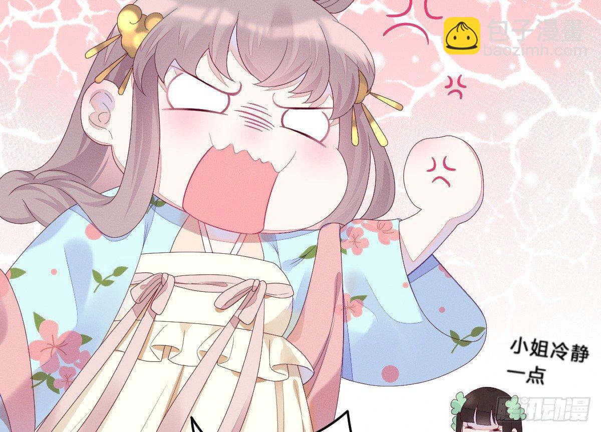 太监断袖智障和短命鬼(1/2)-第5话