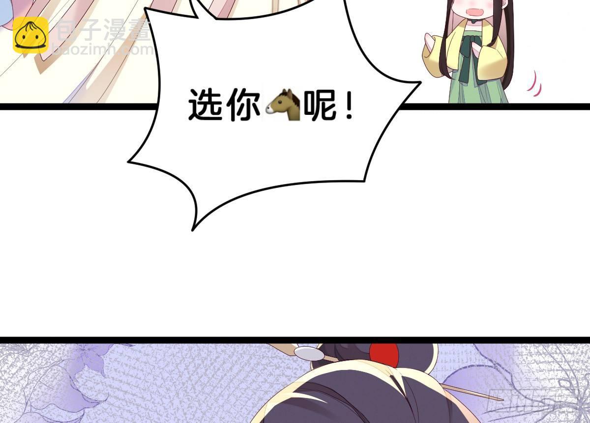 太监断袖智障和短命鬼(1/2)-第5话