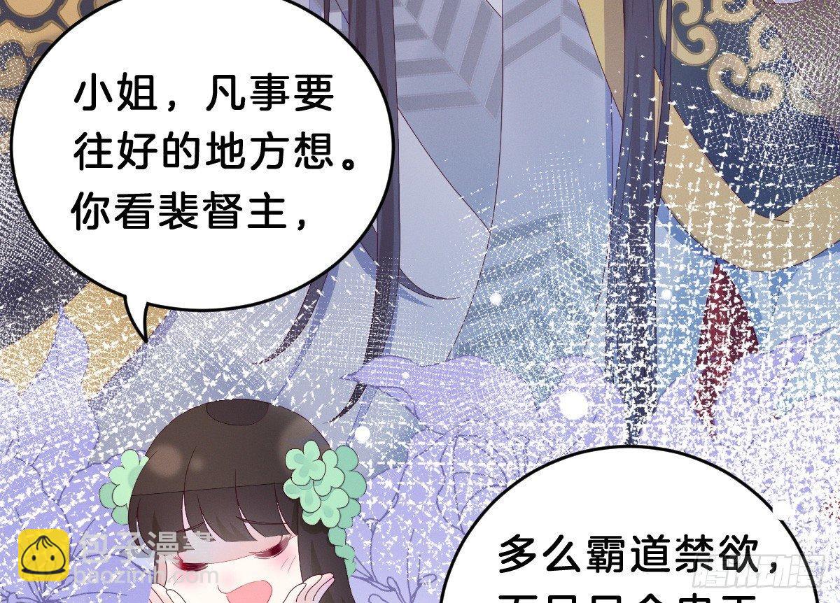 太监断袖智障和短命鬼(1/2)-第5话