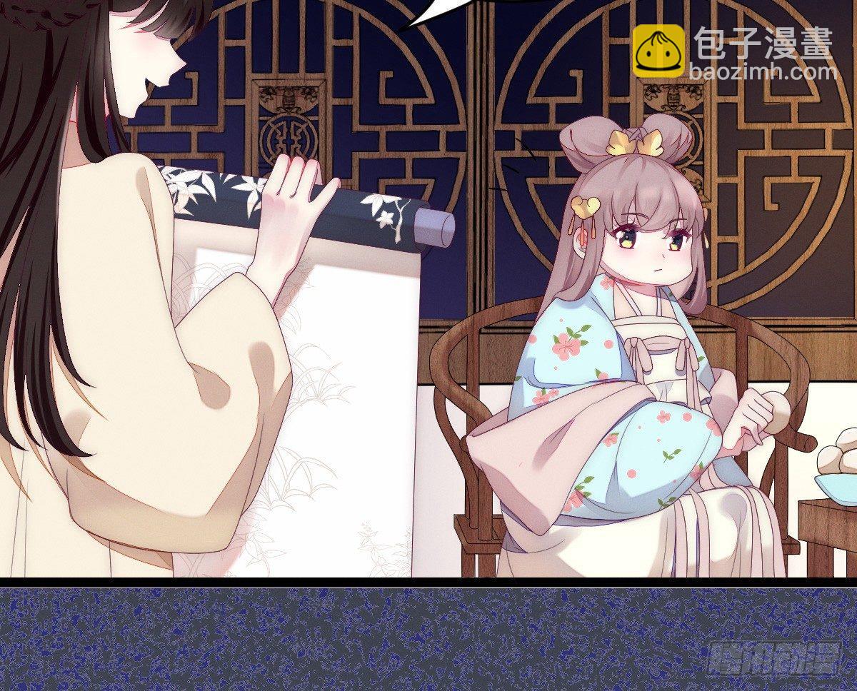 太监断袖智障和短命鬼(1/2)-第5话