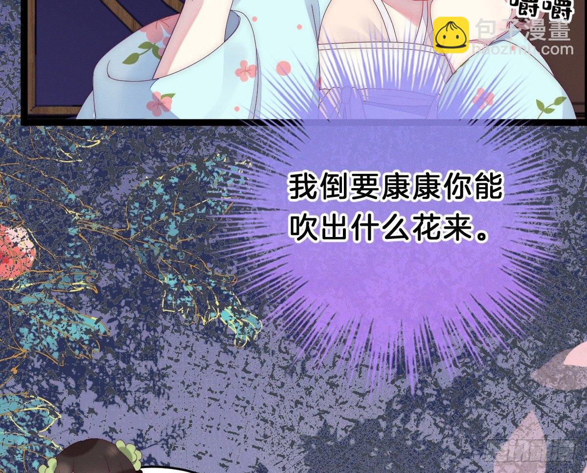 太监断袖智障和短命鬼(1/2)-第5话